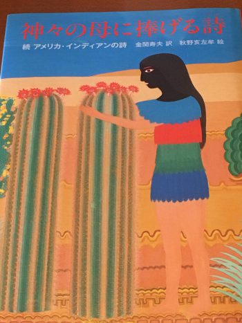 火曜日、「じぶん」クラス