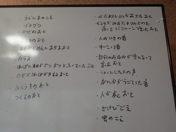 じぶんの「てのひら」のちから