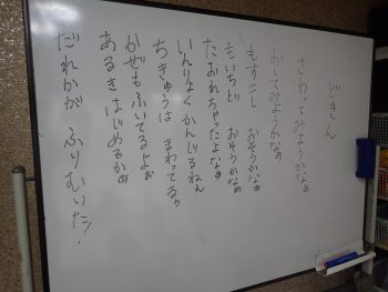 火曜日、じぶんクラスの鈴木佳由です。