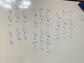 火曜日じぶんクラス